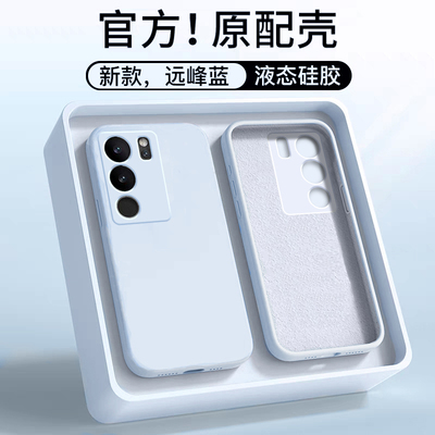 适用于vivoS17纯色硅胶壳远峰蓝