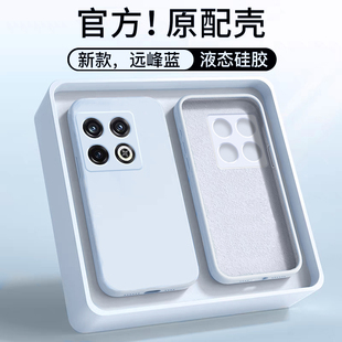 适用于一加10Pro手机壳新款OnePlus10Pro液态硅胶全包防摔直边纯色保护套男女商务魔方远峰蓝简约超薄软外壳