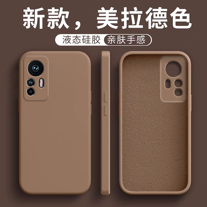 适用于红米K50液态新调色手机壳