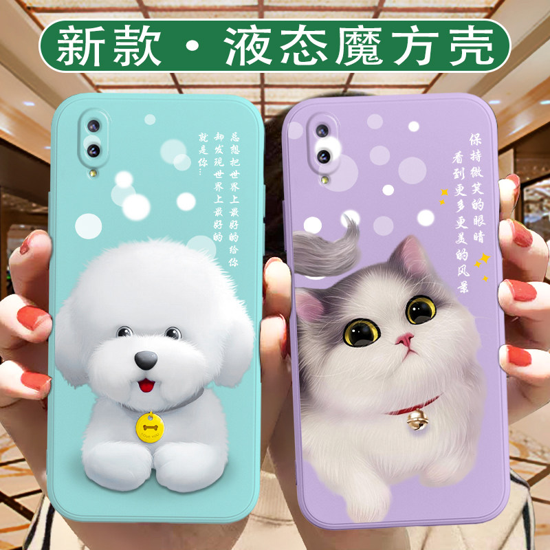 适用更美风景vivox23手机壳2022新款魔方直角边x23幻彩版保护套全包