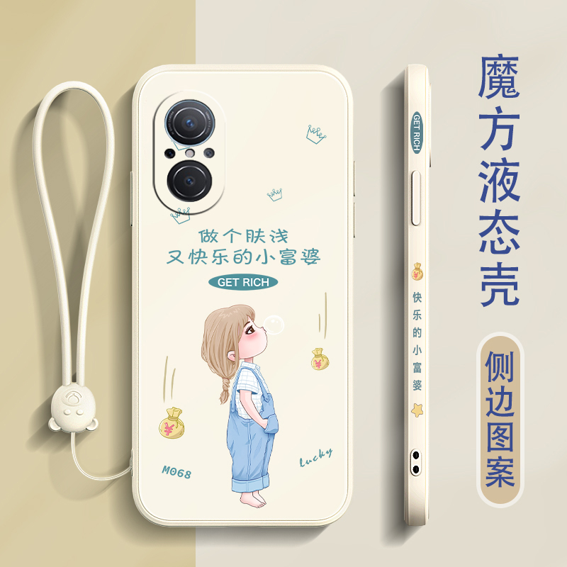 直边硅胶简约大方膜+小熊手绳