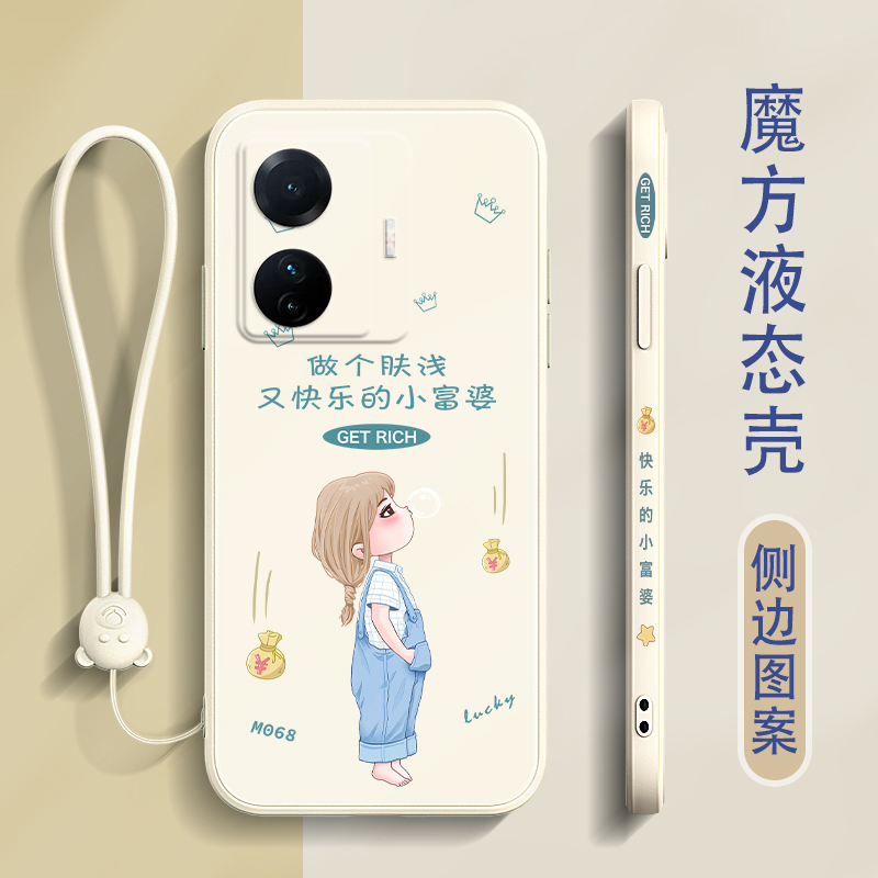 直边硅胶潮流时尚膜+小熊手绳