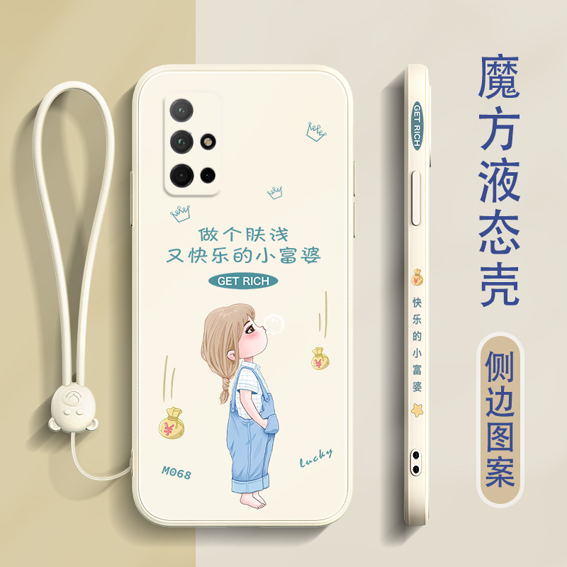 适用于荣耀30s液态硅胶软壳女款