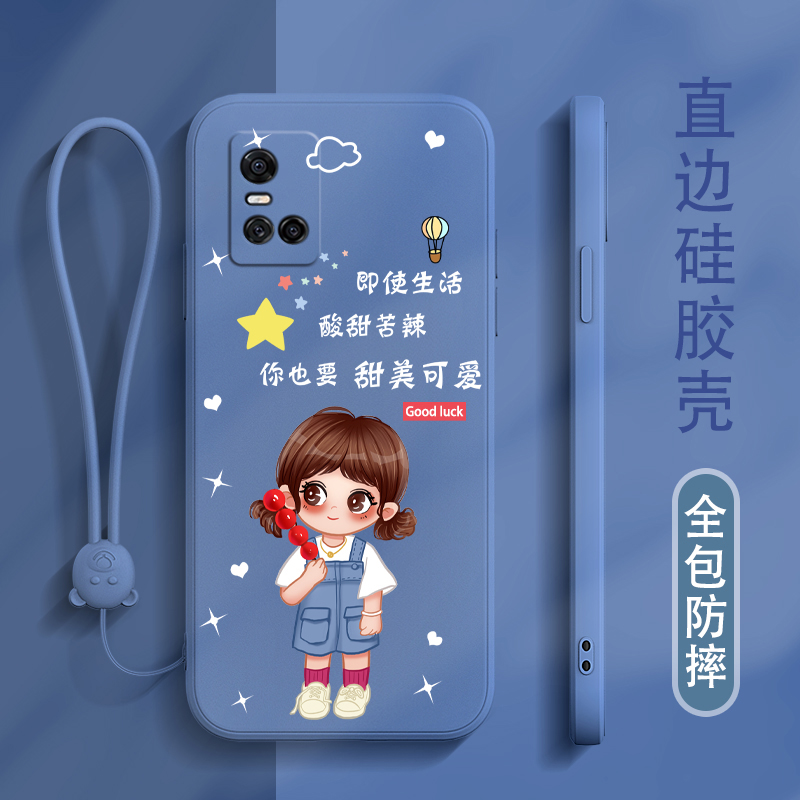 硅胶满20减3满50减10膜+手绳