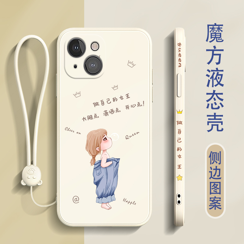 适用于苹果13手机壳硅胶软壳