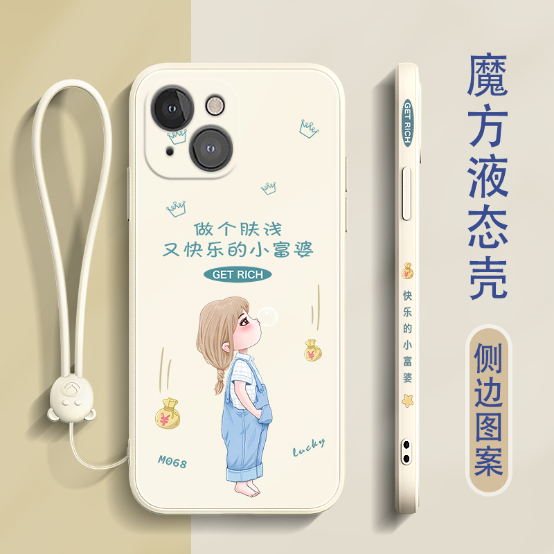 适用苹果13mini手机壳魔方直边液态硅胶iPhone13迷你保护套女生新款可爱小富婆全包防摔超薄网红潮牌时尚个性 3C数码配件 手机保护套/壳 原图主图