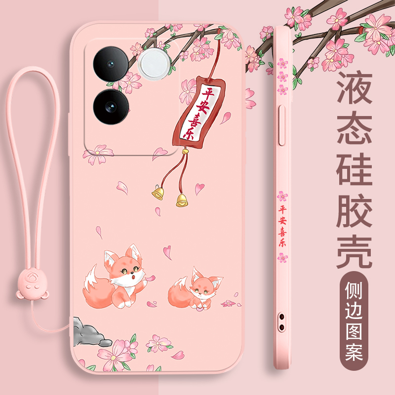 国潮风适用于vivoS17硅胶手机壳