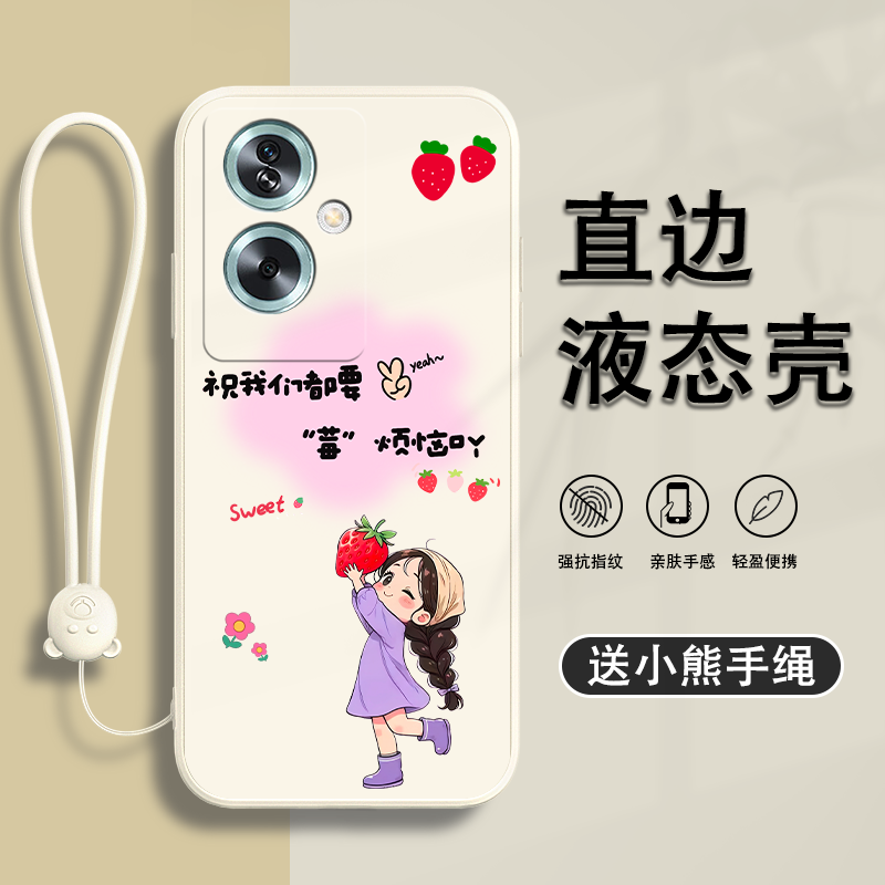 可爱 创意 文字  防摔保护套