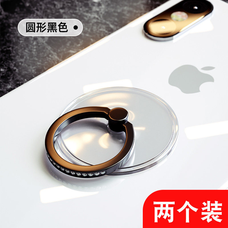 Giá đỡ vòng nhẫn điện thoại ốp điện thoại giá đỡ vòng khóa ngón tay sau giá đỡ vòng móc nhẫn nữ móc treo móc nhẫn nữ miếng dán sau ốp giá đỡ người lười siêu mỏng chống rơi đa chức năng
