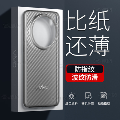 [轻薄手感]超薄新款美过裸机