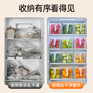 盒 冰箱收纳盒食品级密封保鲜冷冻专用厨房水果蔬菜储物盒整理分装