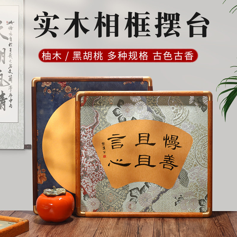 A4八寸仿铜角实木相框卡纸画框摆台装裱十字绣钻石正方形相框定制