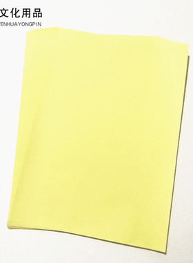 包邮建筑设计快题草图纸A4 A3 A2白色黄色透明拷贝纸描图纸临摹纸