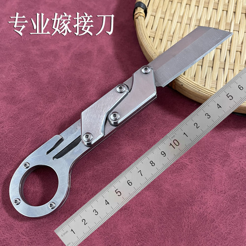 厂家直销嫁接刀便携水果刀推动