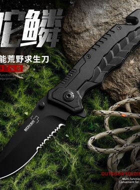 多功能家用水果刀折叠式小刀瓜果刀削皮刀塑料柄刀具多款式
