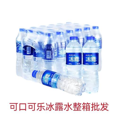 可口可乐冰露饮用水550ml*24