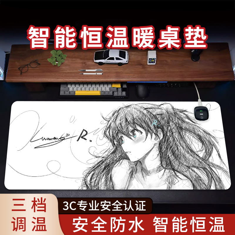 动漫二次元加热鼠标垫