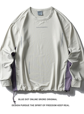 轻量化户外吸湿速干运动长袖T恤青年高弹宽松反光徒步上衣打底衫