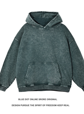 日系复古420G重磅纯棉蜡染水洗做旧连帽卫衣男宽松打底衫潮流外套