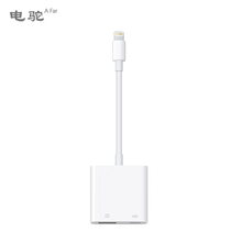 OTG转接头转适用苹果16/14/13手机联接Ｕ盘iphone15/12转换器iPad平板电脑硬盘高速读取USB优盘转换器线