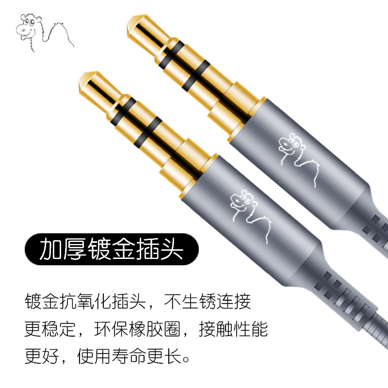 电驼镀金aux音频线音响连接线公对公手机耳机电脑延长音箱有线3.5