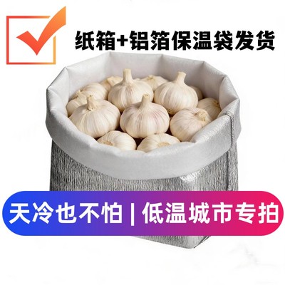 【天冷也不怕】加保温袋发货