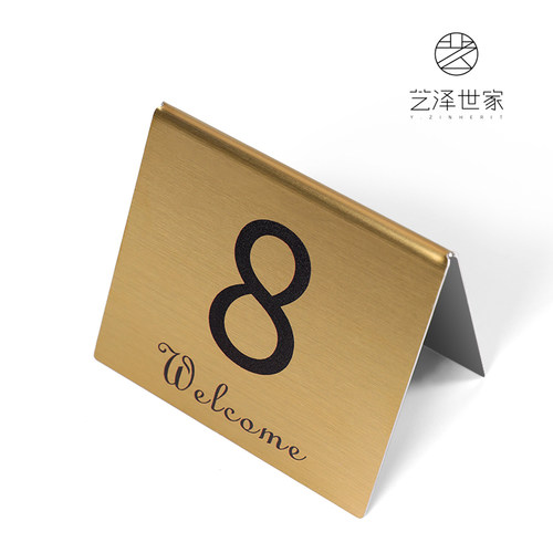 不锈钢金属桌号牌双面号码立式牌