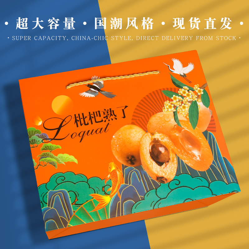 枇杷包装盒礼盒10斤空盒纸箱批发图片