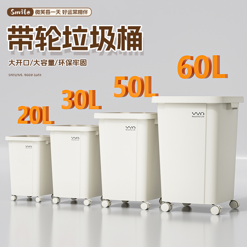 带轮超大垃圾桶可移动高颜值