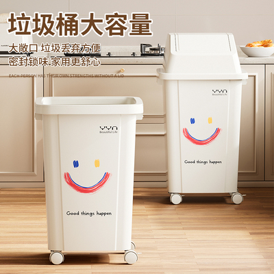 垃圾桶商用餐饮大号厨房带盖大容量卫生间厨余高颜值带轮子户外