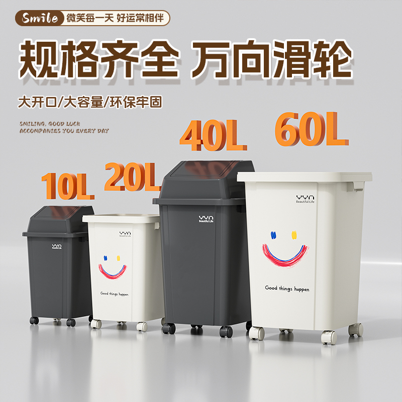大容量带轮垃圾桶高颜值2025新款