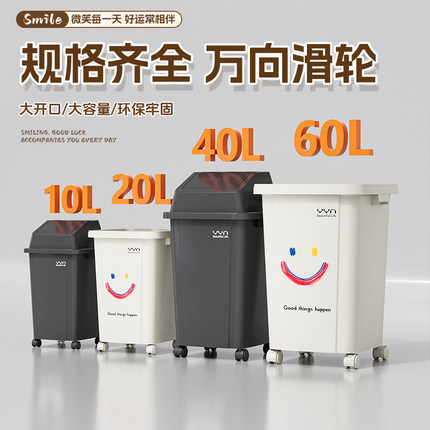 垃圾桶带轮子可移动高款厨房免弯腰商用奶茶店大容量大号2025新款