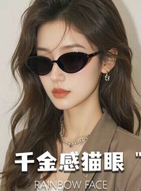日本进口复古椭圆小框猫眼墨镜女2026新款高级感防紫外线黑色太阳