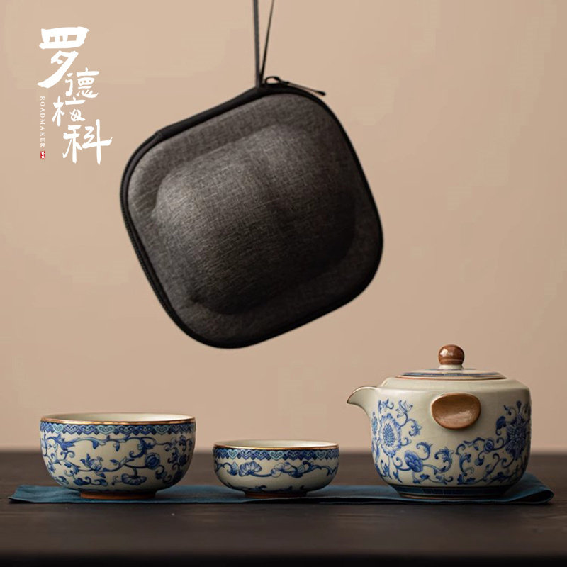 罗德梅科青花汝窑一壶两杯户外旅行茶具套装便携式描金珐琅快客杯