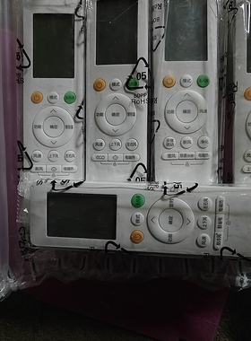 美的空调无风感RN10KA10KB10P10T10H10Y（2HS）BG摇控器型号全