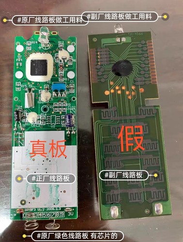 适用于格力空调遥控器YBOFB2 YBOF2 YBOFB1 主板主板维修配件