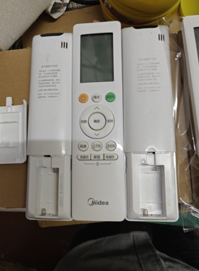美的醒省电摇控板RN10L5（B2HS）/BG  RN10L6（B2HS/BG带背光正品