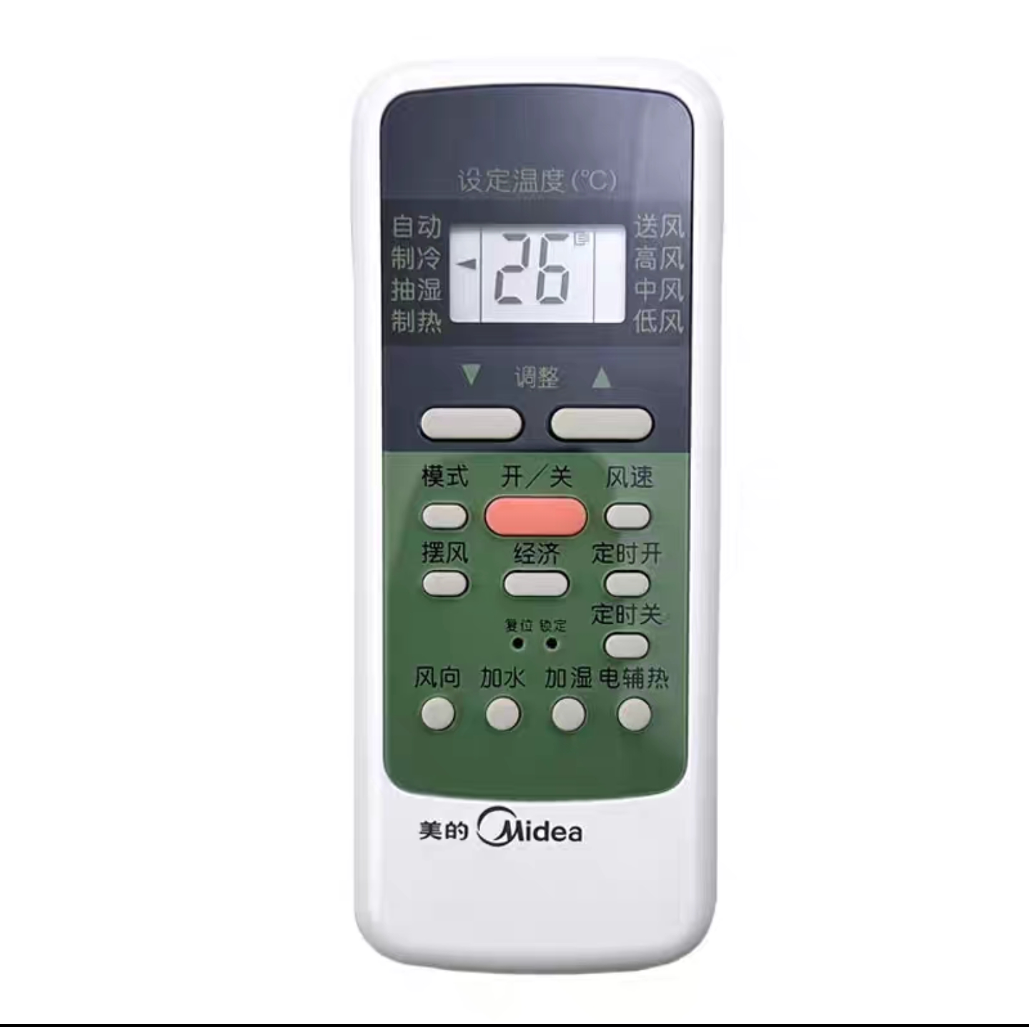 原装美的中央空调遥控器老款风管多联机吸顶天花机RM51D通用R51F