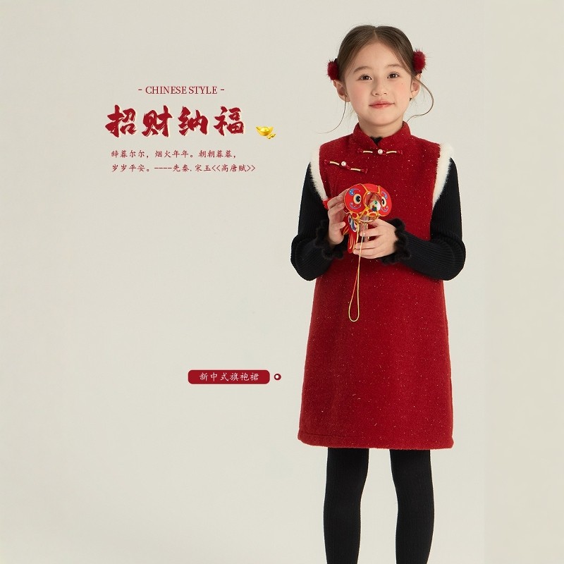 2025你的女童红色盘扣旗袍裙新中式拜年服保暖连衣裙子国风背心裙,童装/婴儿装/亲子装,旗袍,淘宝优惠券,粉丝福利购,淘宝优惠卷