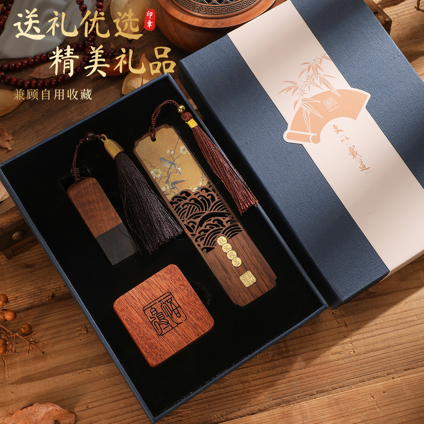 教师节礼盒檀木印章定制免费刻字图片