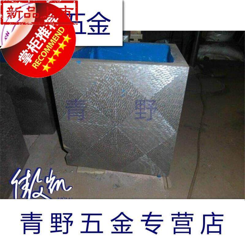 铸铁方箱检验划线测量方箱方箱100、150、20000%、25Q0、300、400|ruв категории оборудование/инструменты, ручной инструмент, разметочный инструмент, сторона коробка - от Buy2taobao.com для оказания профессиональной услуги покупки агента Taobao