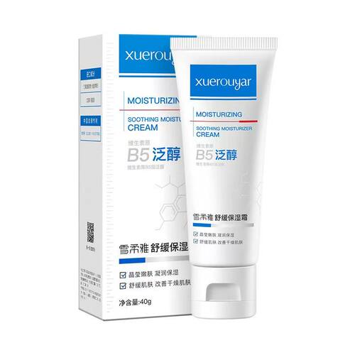 中国雪柔雅舒缓修护草本精华乳