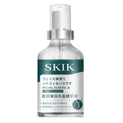 skik面部丰盈精华液提拉紧致淡纹