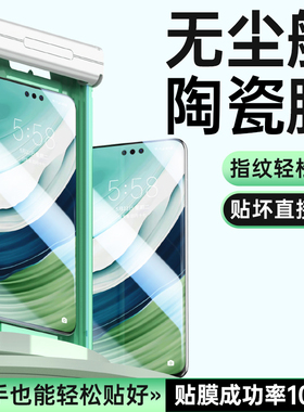 适用华为Mate80promax手机膜Pura80ultra/70/P60钢化膜nova14/13/12/11/曲面pro保时捷50/40新款RS非凡大师+