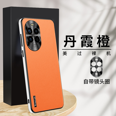 适用华为nova13素皮手机壳