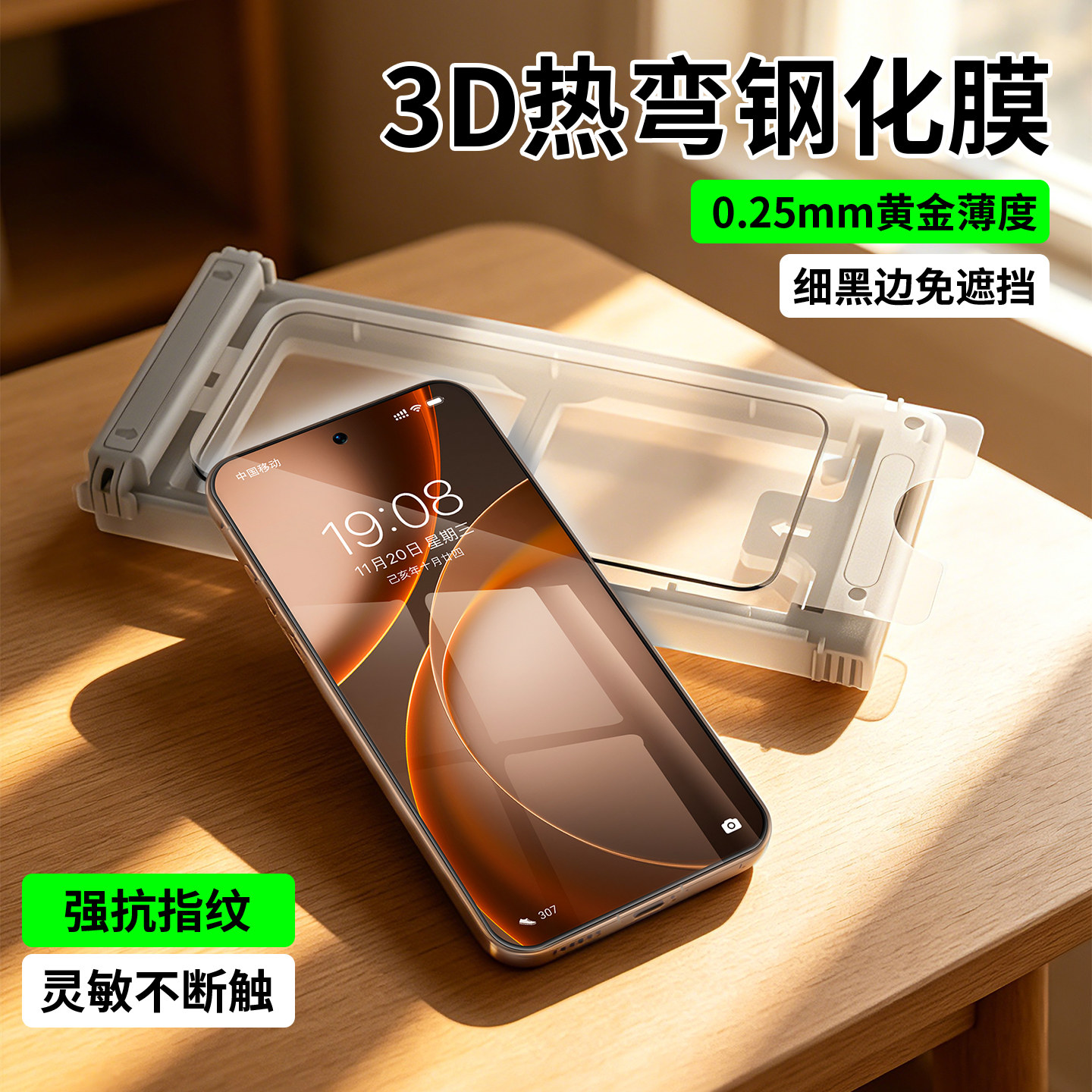 适用oppofindx9ultra钢化膜全屏