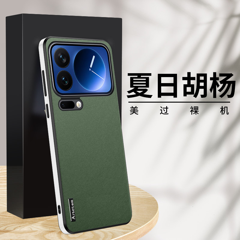 适用小米17ProMax手机壳17pro素皮保护套por新款高端镜头全包防摔xiaomi17pm高级感超薄硬后壳男女款专用外壳
