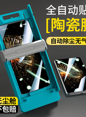 适用小米Mixfold4手机膜mix fold3钢化膜新款折叠屏外屏fold3无尘仓flod3前膜mixflod3全胶陶瓷防窥保护贴膜