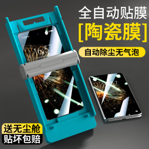 适用小米Mixfold4手机膜mix fold3钢化膜新款折叠屏外屏fold3无尘仓flod3前膜mixflod3全胶陶瓷防窥保护贴膜
