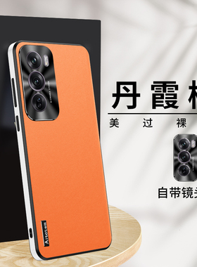 适用OPPOReno12手机壳reno12pro保护套oppo rone12新款素皮opooreno全包高端防摔12por高级感男女的超薄后壳